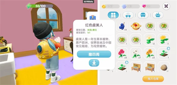 心动小镇单机版