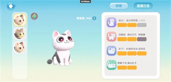 心动小镇单机版