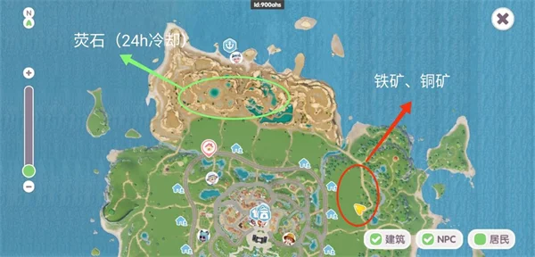 稀有树木、矿石分布介绍配图7