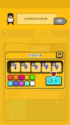 新手攻略配图10