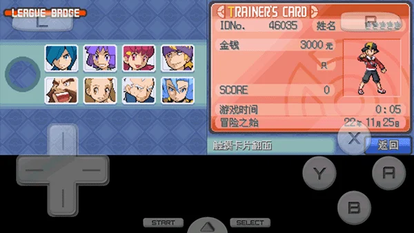 口袋妖怪起源心金 V4.8.0 安卓版