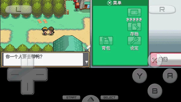 口袋妖怪起源心金 V4.8.0 安卓版