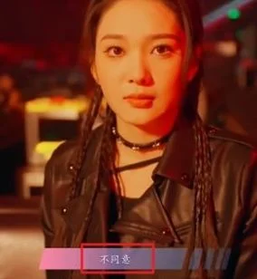 爱赢万难结局怎么达成配图1