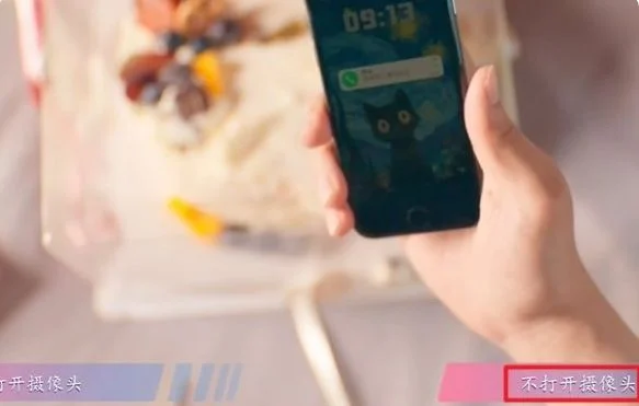 抱憾错过结局怎么达成配图1