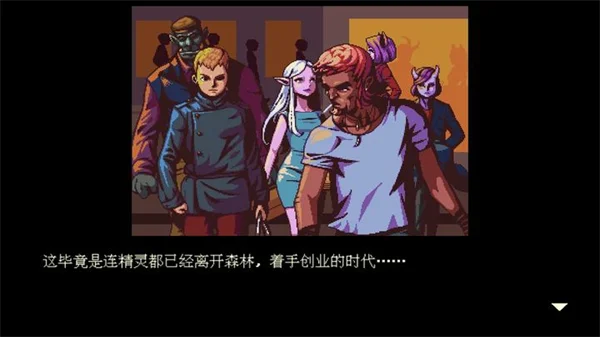 解忧咖啡馆 V1.47 安卓版