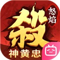 怒焰三国杀B服 V3.9.5 安卓版