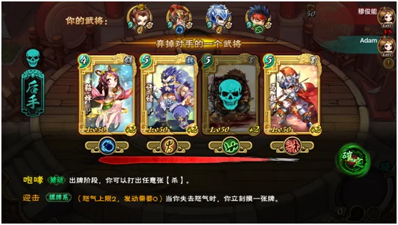 杀单刀会玩法攻略配图2