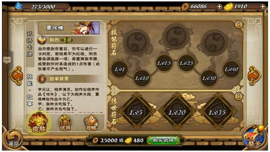 杀单刀会玩法攻略配图3