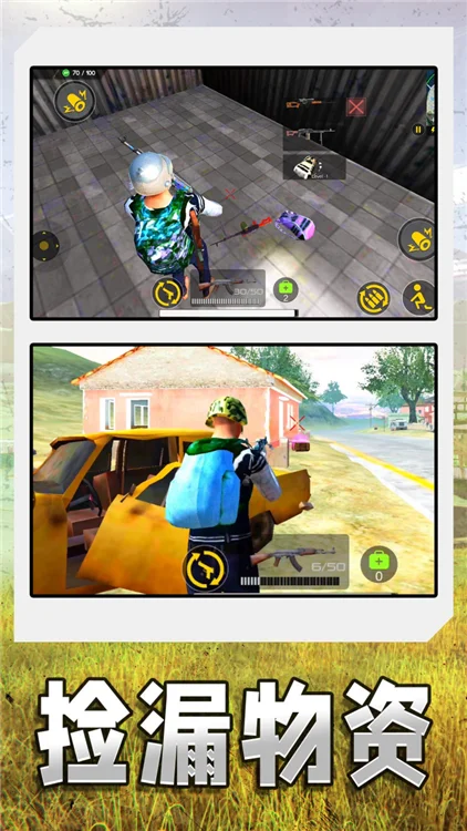 射击特战队游戏宣传图