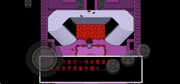 尘埃传说正式版 V0 安卓版