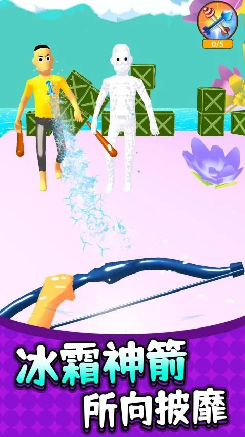 绝地射击3 V2.1.1 安卓版