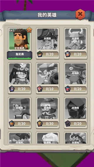 新手攻略配图13