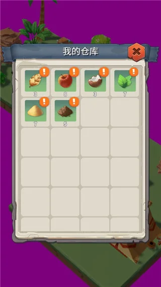 新手攻略配图12