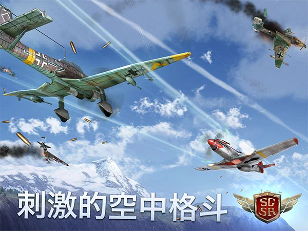 搏击长空风暴特工队 V1.0.5 安卓版