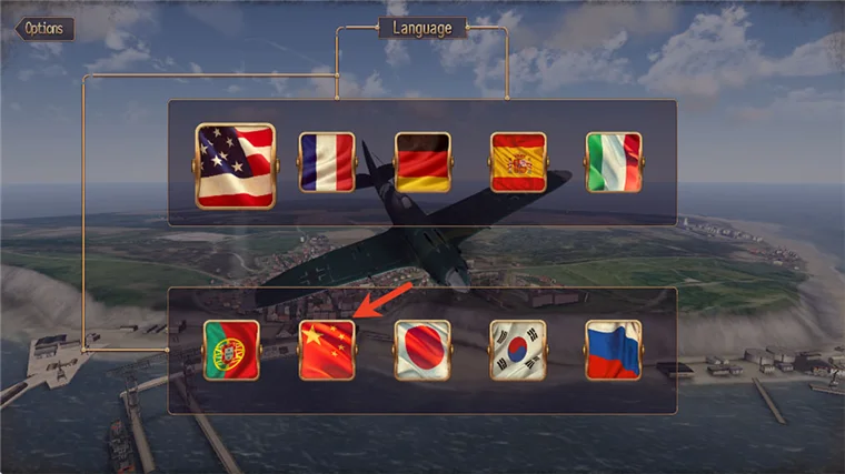 搏击长空风暴特工队宣传图