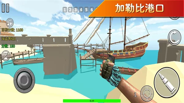 枪战行动模拟器 V300.1.7 安卓版