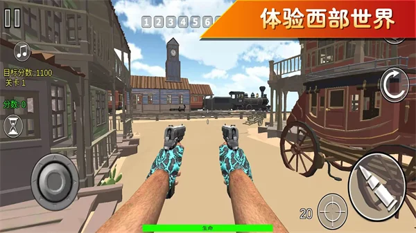 枪战行动模拟器 V300.1.7 安卓版