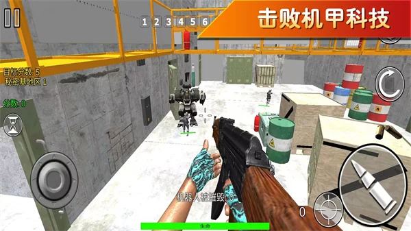 枪战行动模拟器游戏宣传图