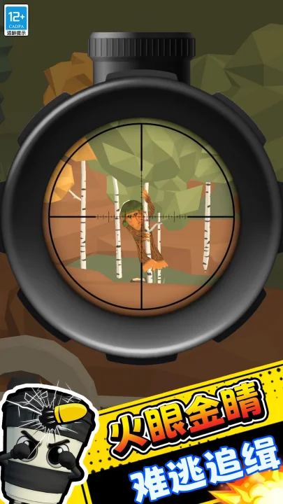 反恐枪战模拟游戏 V14.260224.140 安卓版