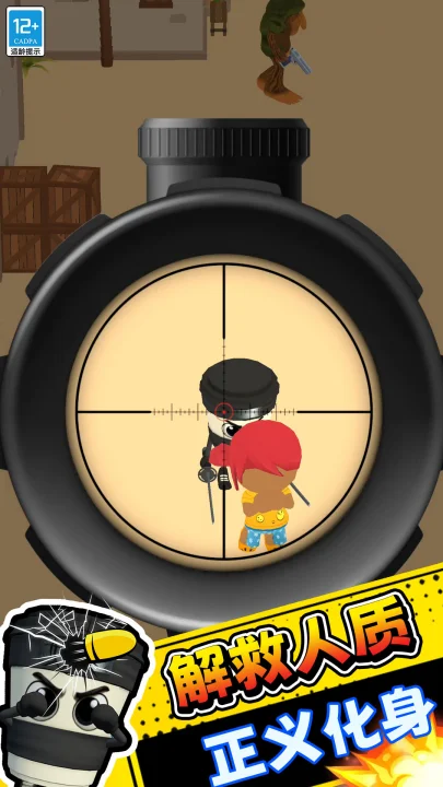 反恐枪战模拟游戏 V14.260224.140 安卓版