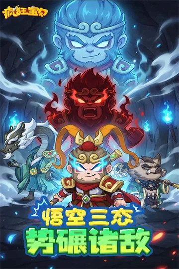 疯狂宝贝taptap版 V1.2 安卓版