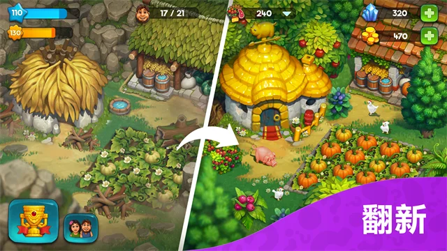 部落族群游戏 V19.3.0 安卓版