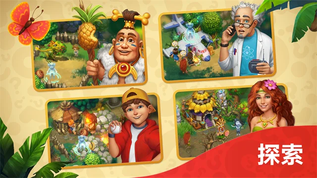 部落族群游戏 V19.3.0 安卓版