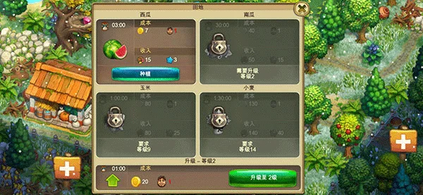 如何快速升级配图5