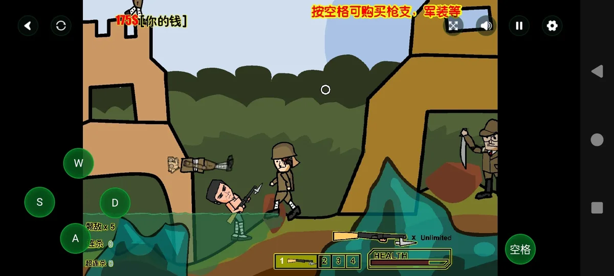 扫射小日本游戏 V1.0 安卓版