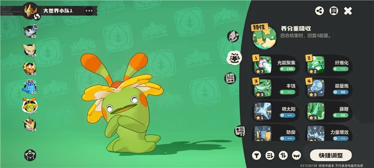 开荒精灵推荐配图3