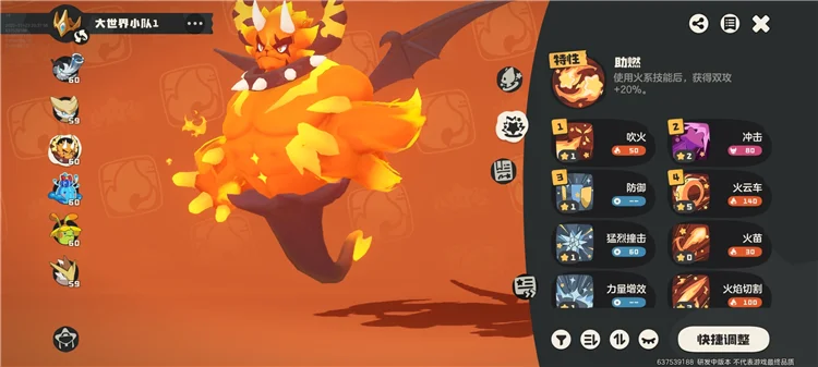 开荒精灵推荐配图1