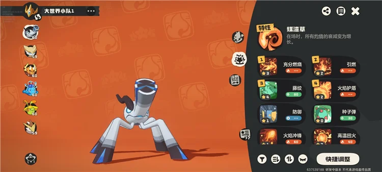 开荒精灵推荐配图4