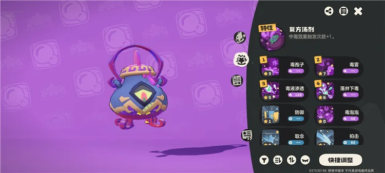 开荒精灵推荐配图5