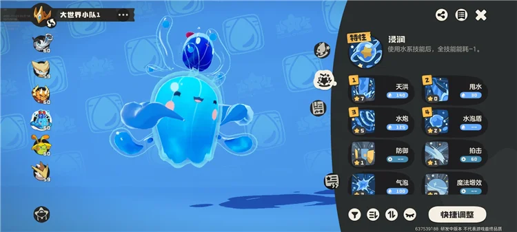 开荒精灵推荐配图2