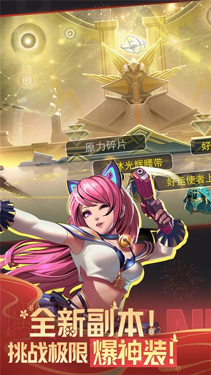 天天炫斗 V1.52.25.1 安卓版