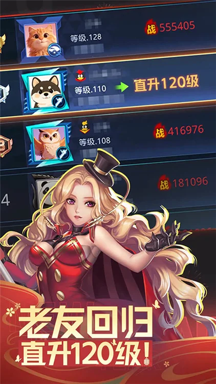 天天炫斗 V1.52.25.1 安卓版