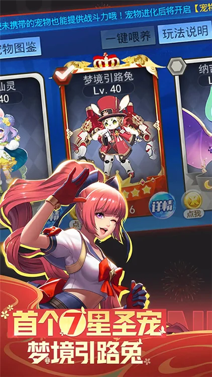 天天炫斗 V1.52.25.1 安卓版