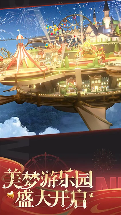 天天炫斗 V1.52.25.1 安卓版