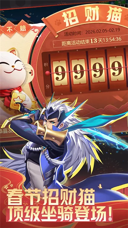 天天炫斗 V1.52.25.1 安卓版