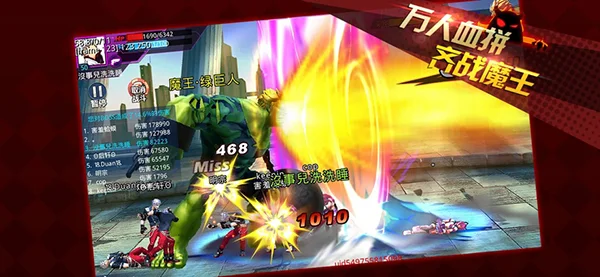 天天炫斗宣传图