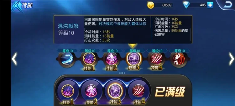 布雷泽技能及连招解析配图5