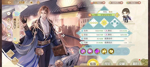 PVE角色推荐配图2