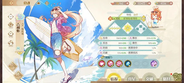 PVE角色推荐配图4