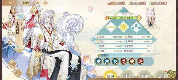 PVE角色推荐配图1