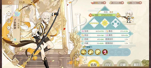 PVE角色推荐配图3