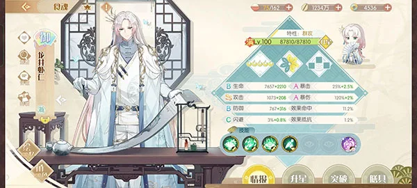 PVE角色推荐配图7