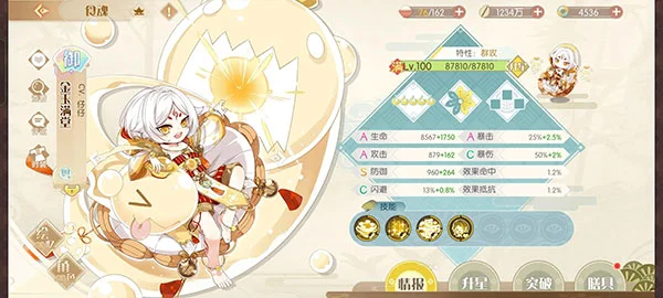 PVE角色推荐配图8