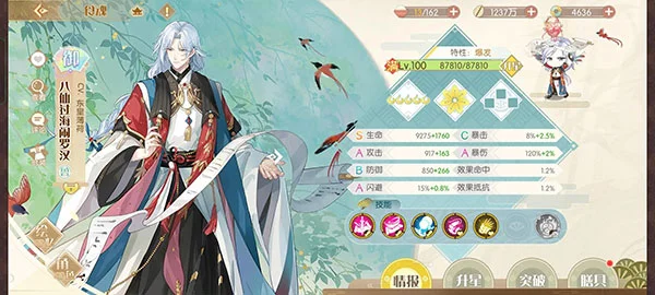 PVE角色推荐配图6