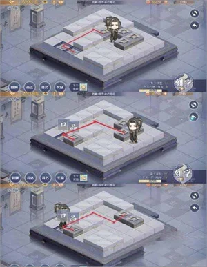 活字归位第八关攻略配图2