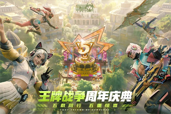 王牌战争文明重启国际服 V16.0 安卓版